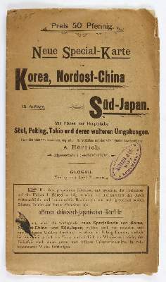 Bild Nr.2: 138-3585 Ostasien.: (Ausland, Asien)