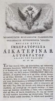 Bild Nr.1: 138-360 Vergilius,M.P.: (Alte Drucke, Handschriften und Theologie)