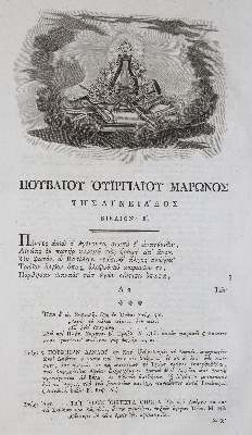Bild Nr.2: 138-360 Vergilius,M.P.: (Alte Drucke, Handschriften und Theologie)