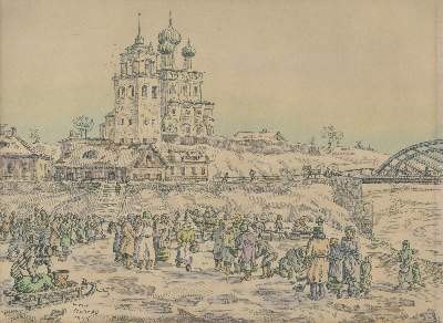 Bild Nr.1: 138-3681 Pskow.: (Ausland, Russland)