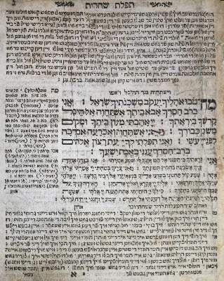 Bild Nr.1: 138-467 Gebetbuch: (Judaica)