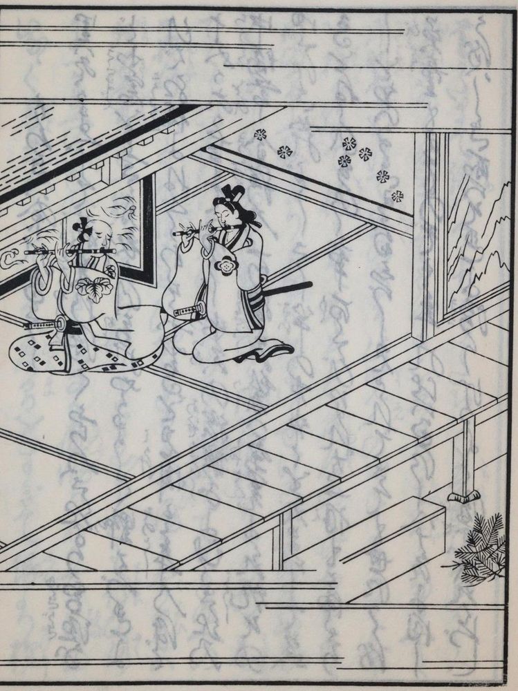 Große Abbildung Nr.1: 139-1082 Saikaku, Ihara: (Japan)