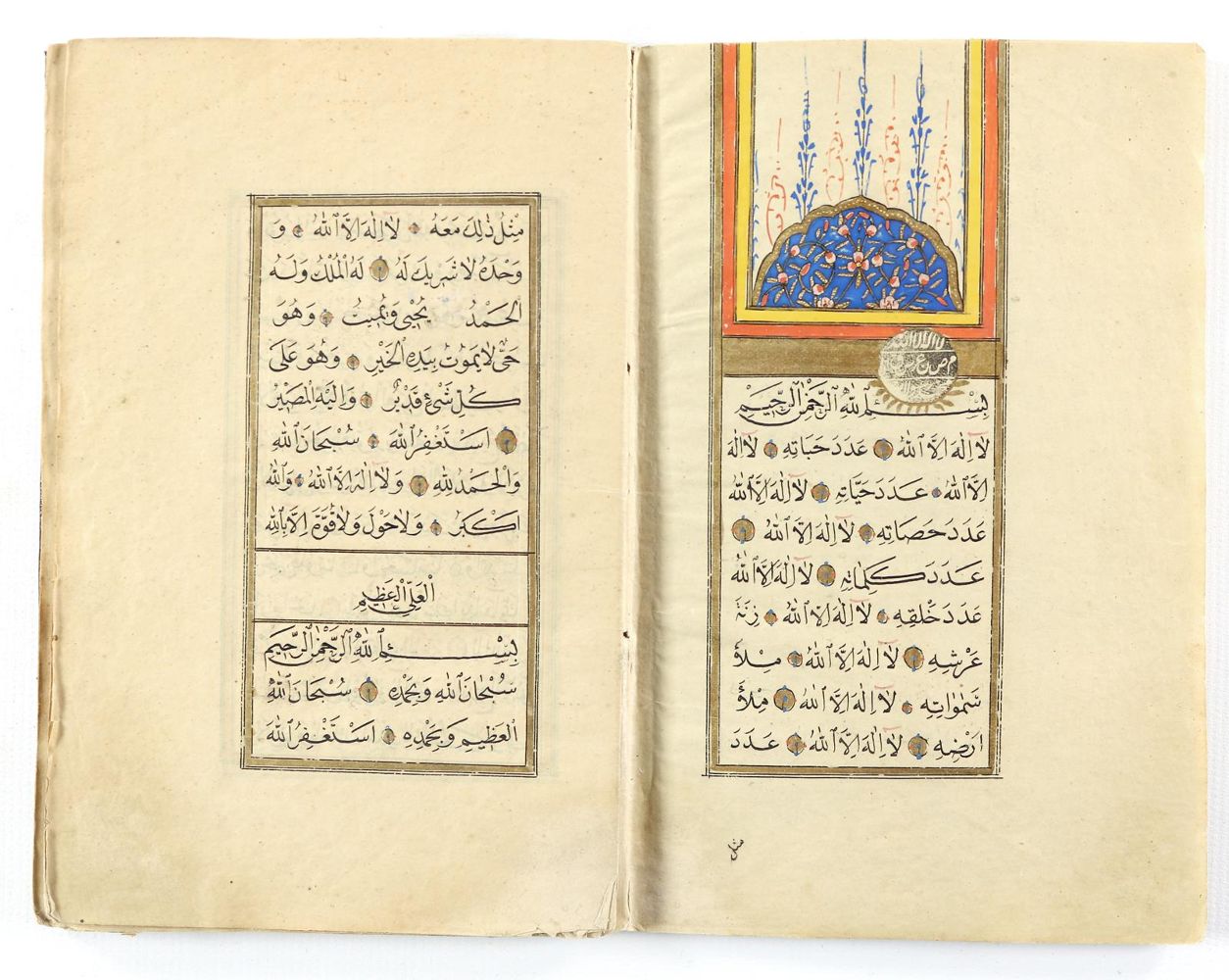 Große Abbildung Nr.1: 139-127 Gebetbuch zum Dhikr: (Handschriften, Koran)