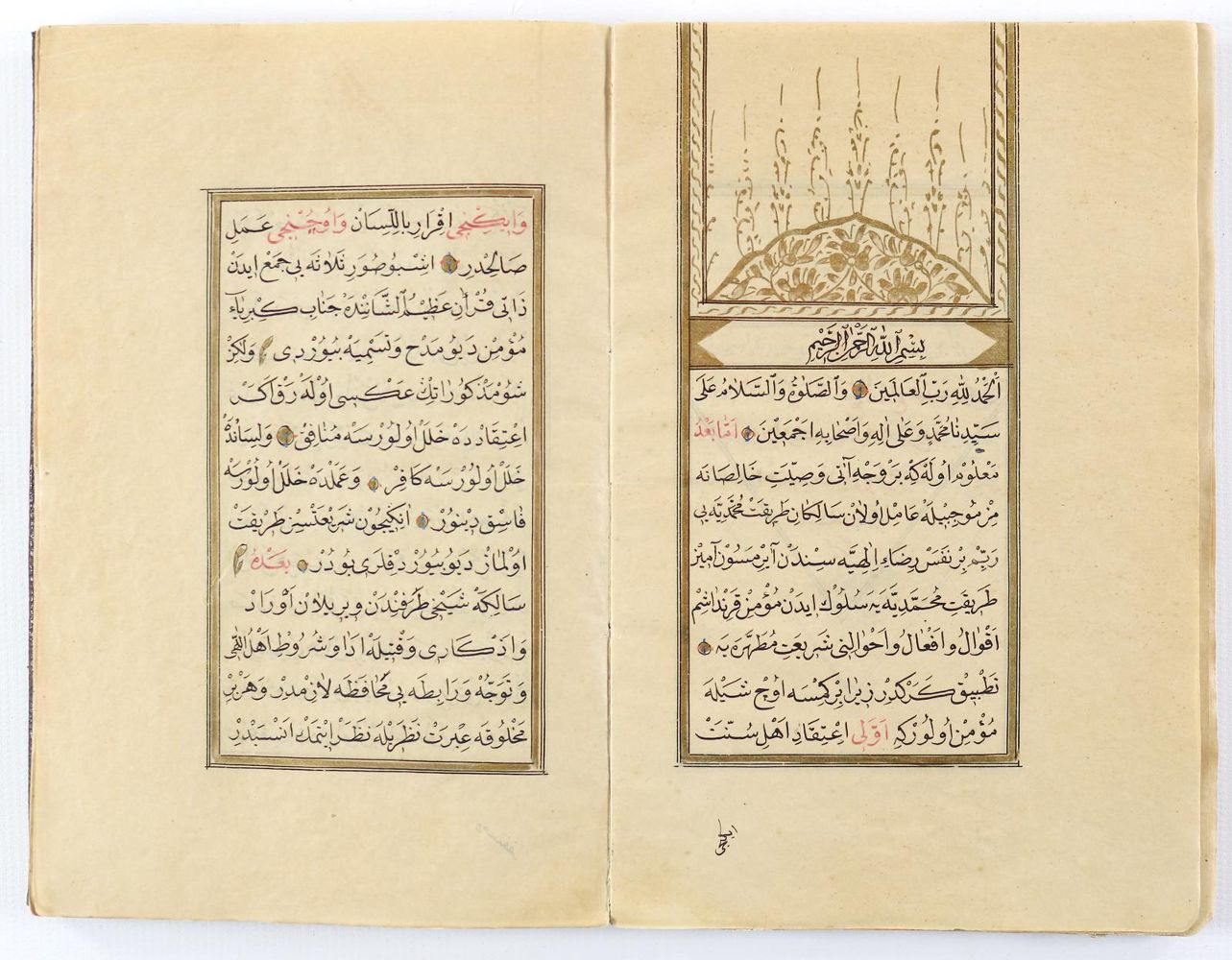 Große Abbildung Nr.2: 139-127 Gebetbuch zum Dhikr: (Handschriften, Koran)