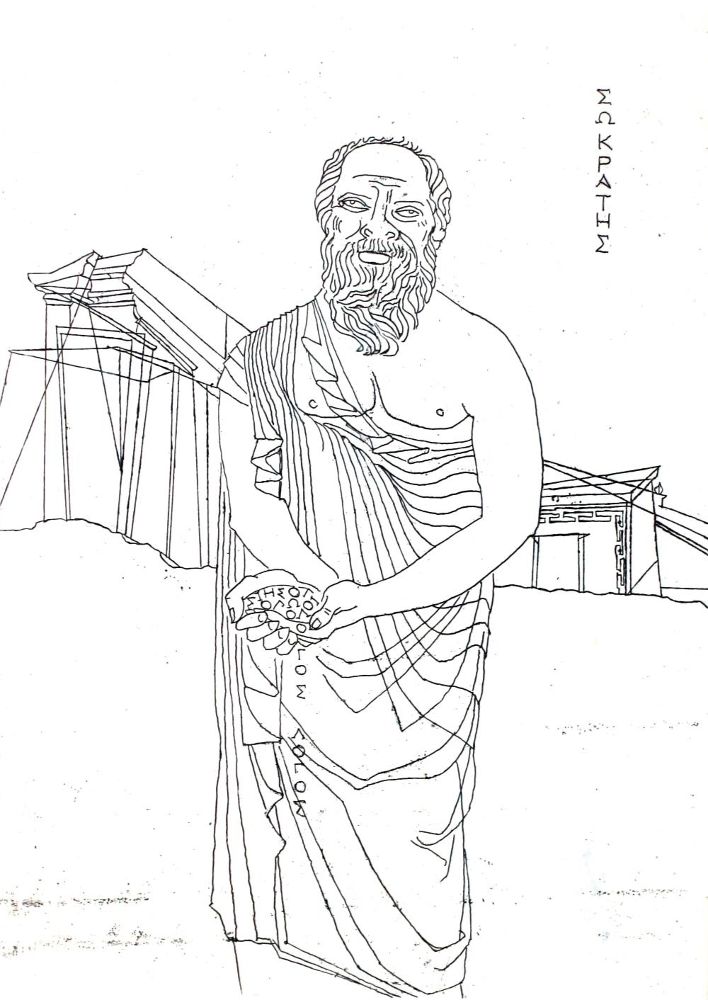 Große Abbildung Nr.1: 139-1395 Platon.: (Literatur und illustrierte Bücher 20.Jahrhundert - Alte Literatur in modernen Ausgaben)