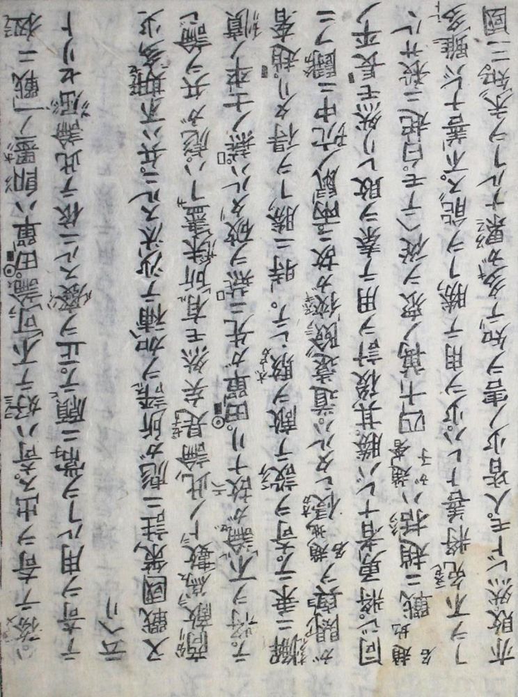 Große Abbildung Nr.1: 139-1877 Liu Xiang.: (Asien, China)