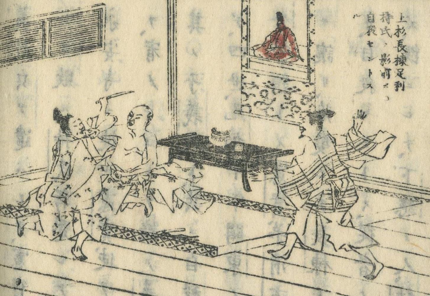 Große Abbildung Nr.1: 139-1889 Blockbuch: (Asien, Japan)