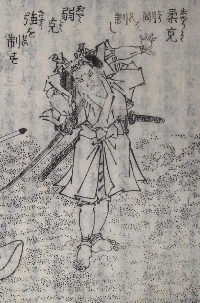 Große Abbildung Nr.1: 139-1891 Kaisei Eisen.: (Asien, Japan)