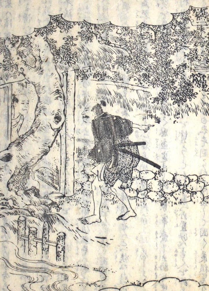 Große Abbildung Nr.1: 139-1892 Utagawa Kuniyoshi (Illustr.).: (Asien, Japan)