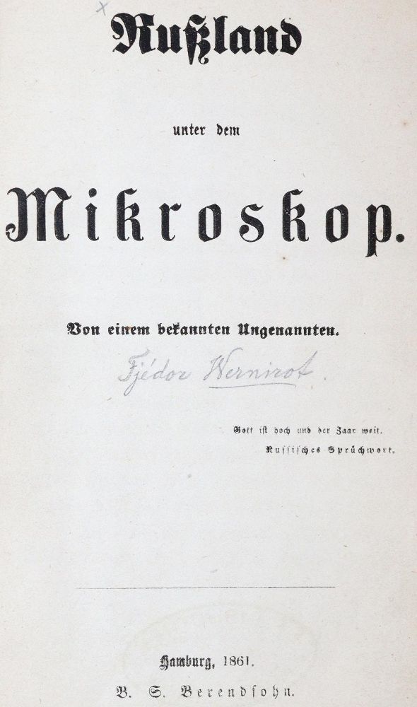 Große Abbildung Nr.2: 139-2288 (Wernirot,F.).: (Verschiedene Länder - Geschichte, Russland)