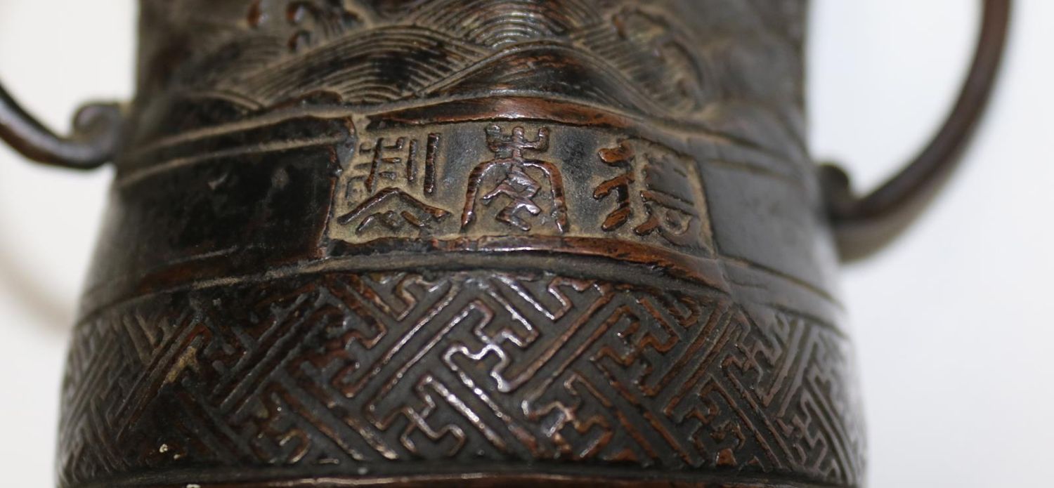 Große Abbildung Nr.2: 139-2450 Archaische Bronzevase: (Asiatika)
