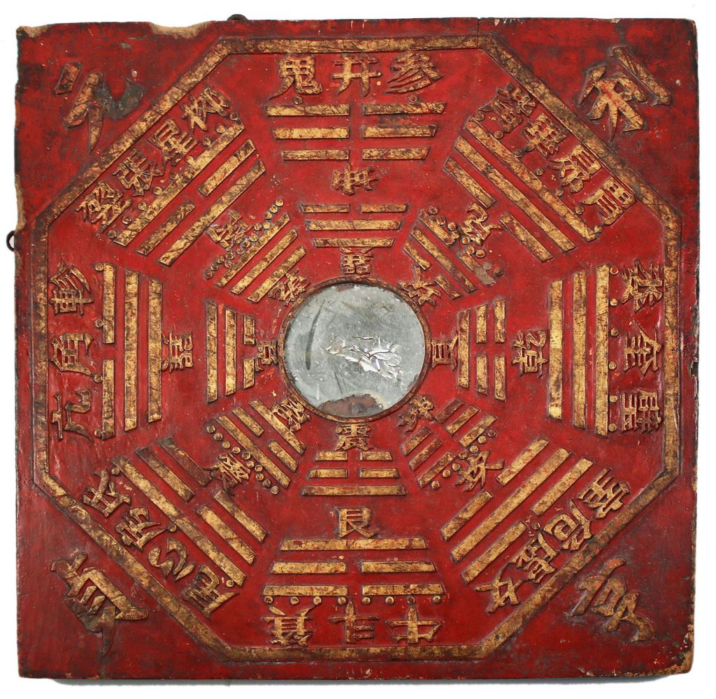 Große Abbildung Nr.1: 139-2477 Mandala Spiegel: (Asiatika)
