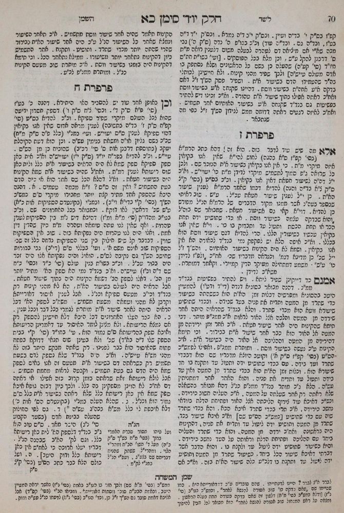 Große Abbildung Nr.2: 139-270 Tanner,A.: (Alte Drucke, Handschriften und Theologie)
