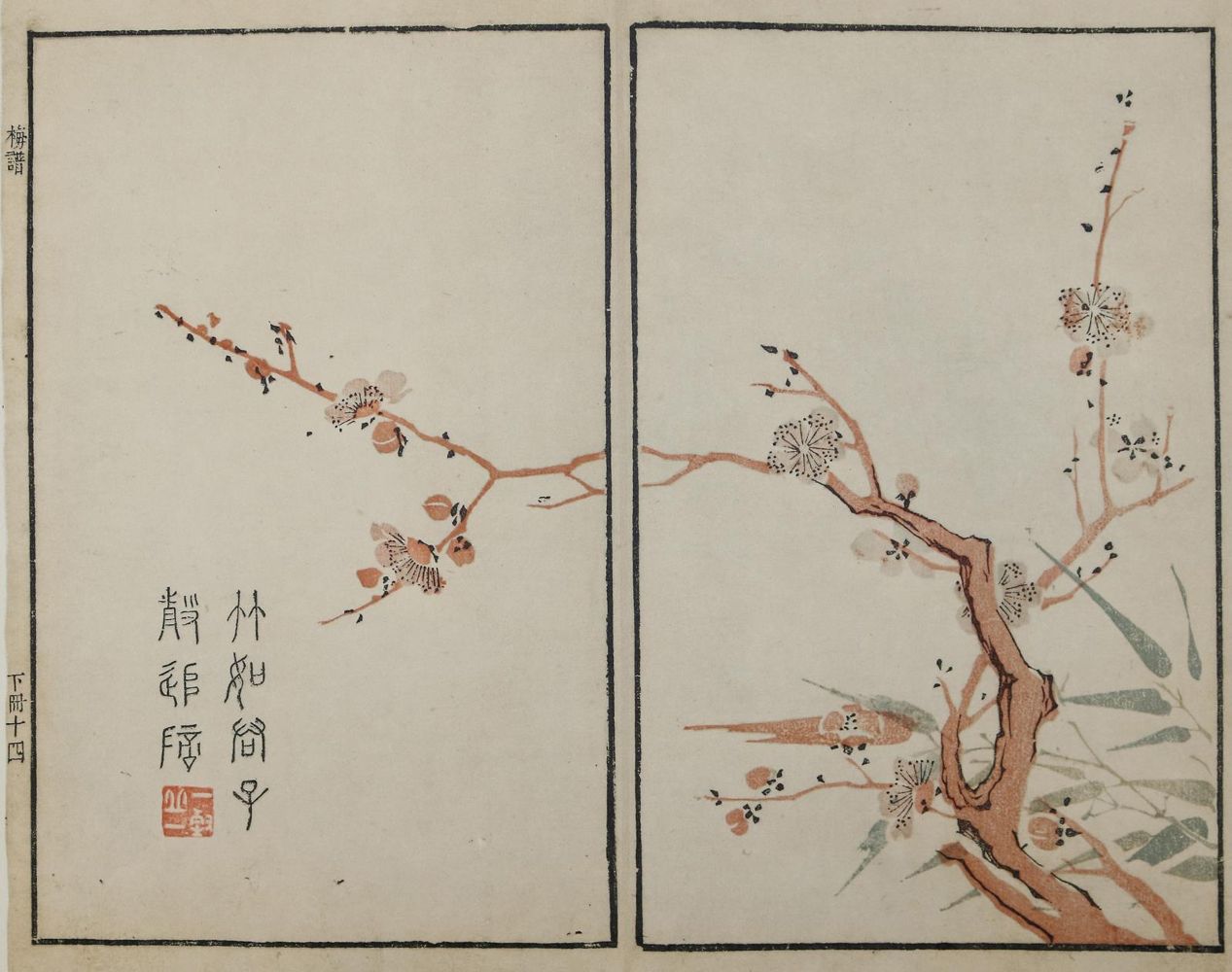 Große Abbildung Nr.3: 139-3011 Sèqíng shíkèhuà dìxíngtú.: (Ausland, China)