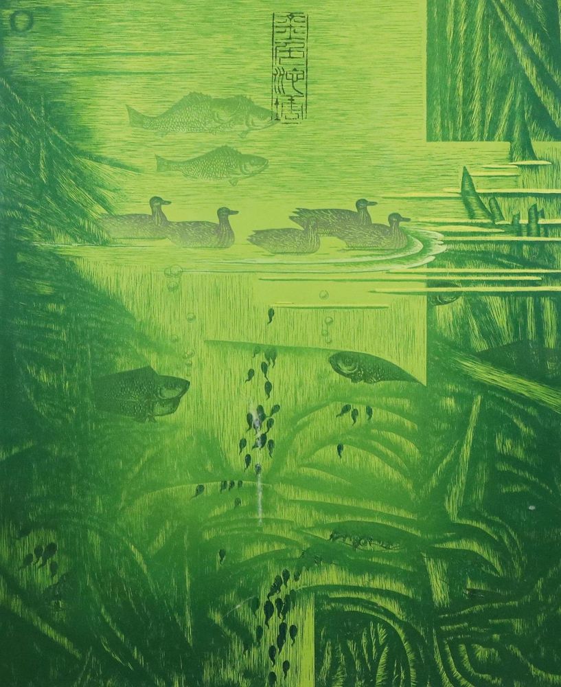 Große Abbildung Nr.1: 139-3186 Shimin, Wang: (Künstlergraphik, China)