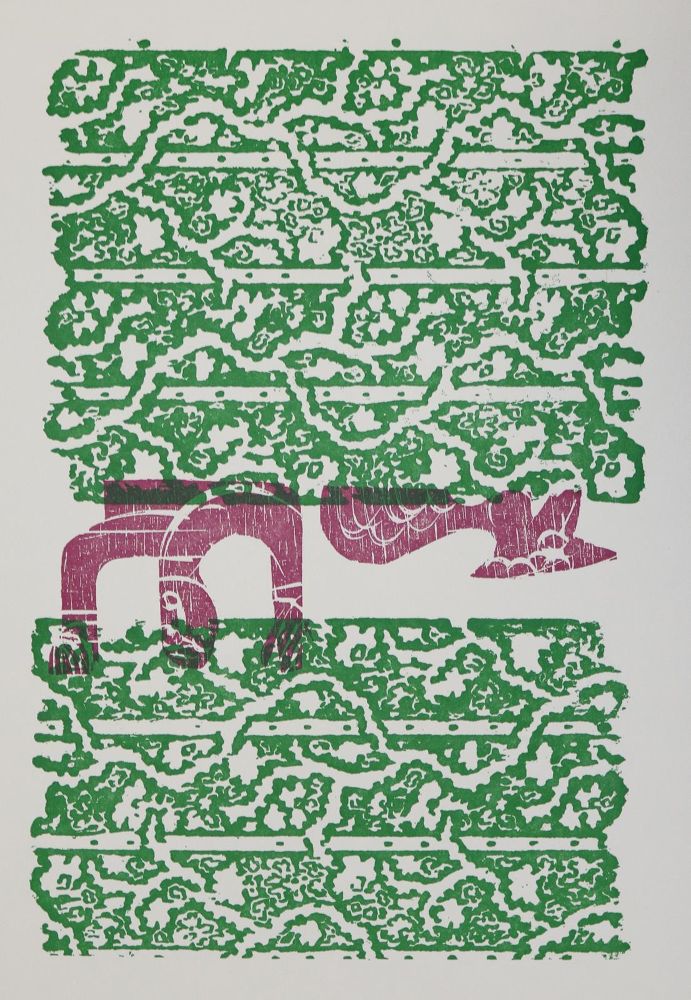 Große Abbildung Nr.2: 139-3300 Grieshaber, HAP,: (Künstlergraphik)