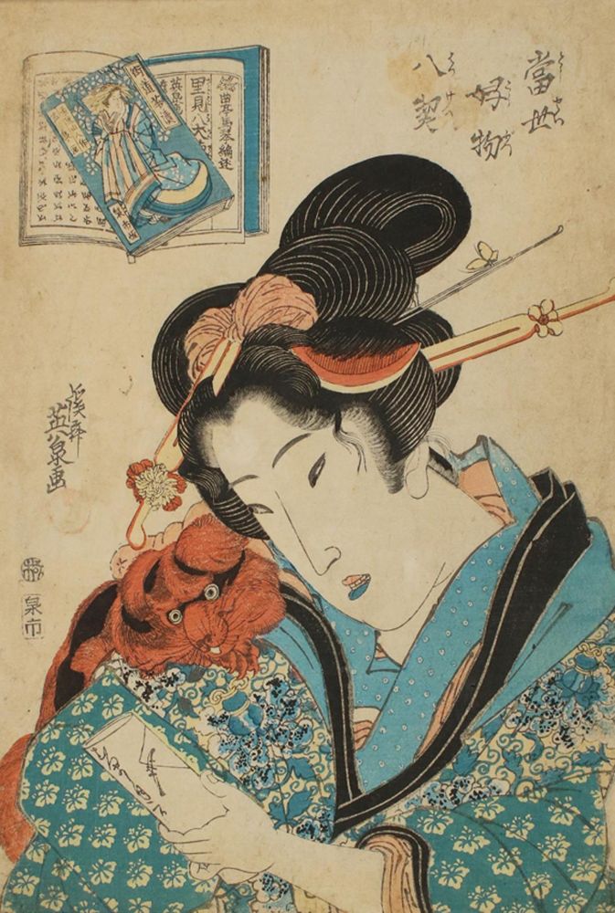 Große Abbildung Nr.1: 139-3361 Eisen, Keisai: (Künstlergraphik, Japan)