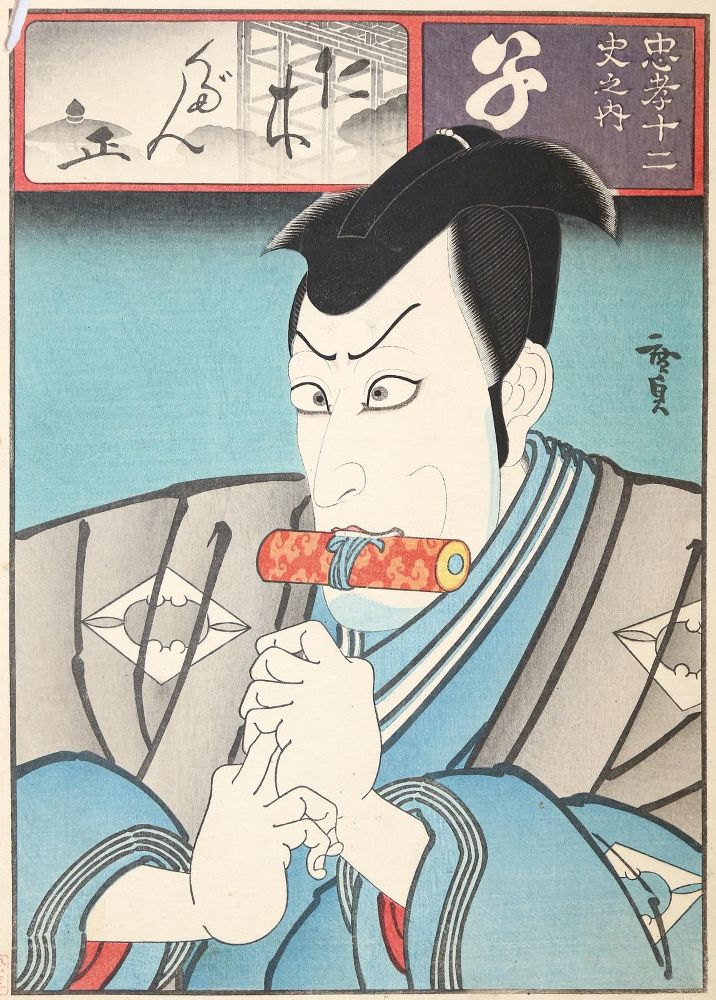 Große Abbildung Nr.1: 139-3365 Hirosada: (Künstlergraphik, Japan)