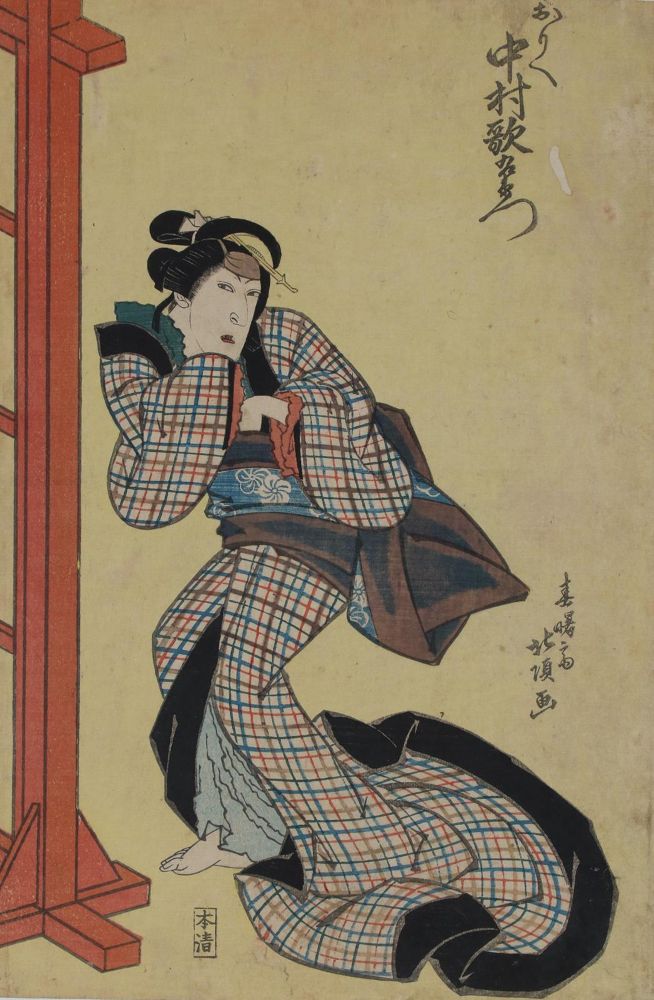 Große Abbildung Nr.1: 139-3370 Hokushû, Shunkôsai: (Künstlergraphik, Japan)