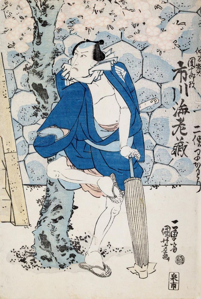 Große Abbildung Nr.1: 139-3377 Kuniyoshi, Utagawa: (Künstlergraphik, Japan)
