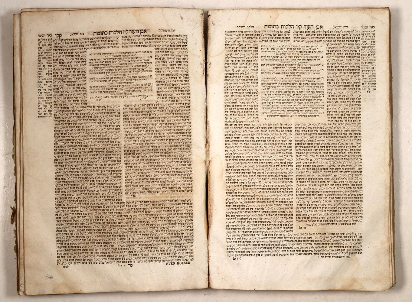 Große Abbildung Nr.2: 139-352 Karo,Y.: (Judaica)