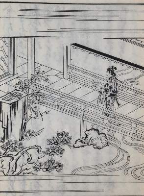 Bild Nr.2: 139-1082 Saikaku, Ihara: (Japan)