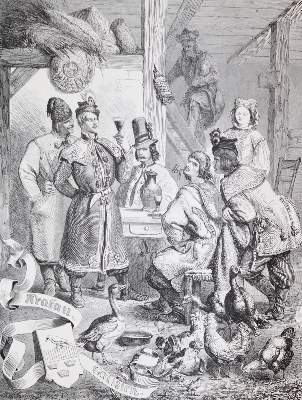 Bild Nr.2: 139-1085 Kaiser Franz Joseph I.: (Literatur und illustrierte Bücher bis 19.Jahrhundert)