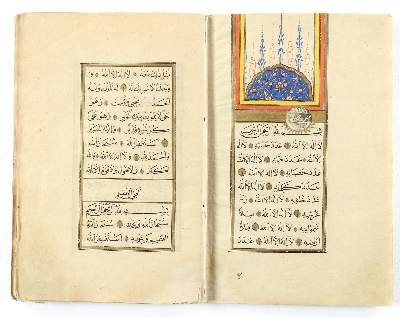 Bild Nr.1: 139-127 Gebetbuch zum Dhikr: (Handschriften, Koran)