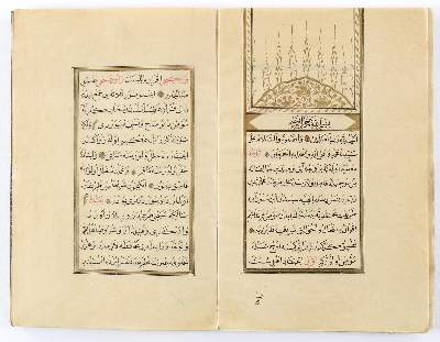 Bild Nr.2: 139-127 Gebetbuch zum Dhikr: (Handschriften, Koran)