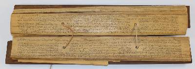 Bild Nr.2: 139-130 Singhalesische Palmblatthandschrift.: (Handschriften, Palmblatthandschrift)