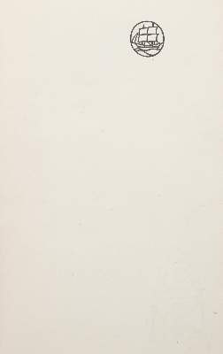Bild Nr.5: 139-1405 Rilke,R.M.: (Literatur und illustrierte Bücher 20.Jahrhundert - Alte Literatur in modernen Ausgaben)