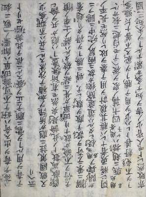 Bild Nr.1: 139-1877 Liu Xiang.: (Asien, China)
