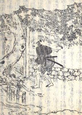 Bild Nr.1: 139-1892 Utagawa Kuniyoshi (Illustr.).: (Asien, Japan)