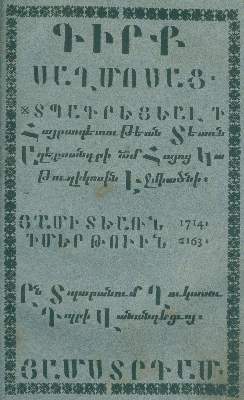 Bild Nr.2: 139-23 Armenischer Psalter.: (Bibeln)