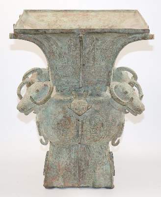 Bild Nr.2: 139-2460 China rituelles Bronzegefäß: (Asiatika)