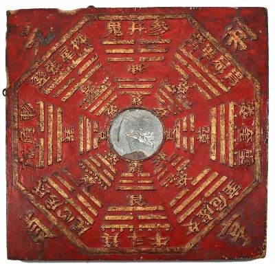 Bild Nr.1: 139-2477 Mandala Spiegel: (Asiatika)