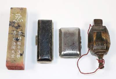 Bild Nr.1: 139-2507 Vier chinesische: (Asiatika)