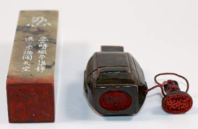 Bild Nr.3: 139-2507 Vier chinesische: (Asiatika)