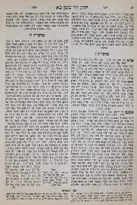 Bild Nr.2: 139-270 Tanner,A.: (Alte Drucke, Handschriften und Theologie)