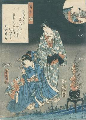 Bild Nr.1: 139-3375 Kunisada, Utagawa: (Künstlergraphik, Japan)