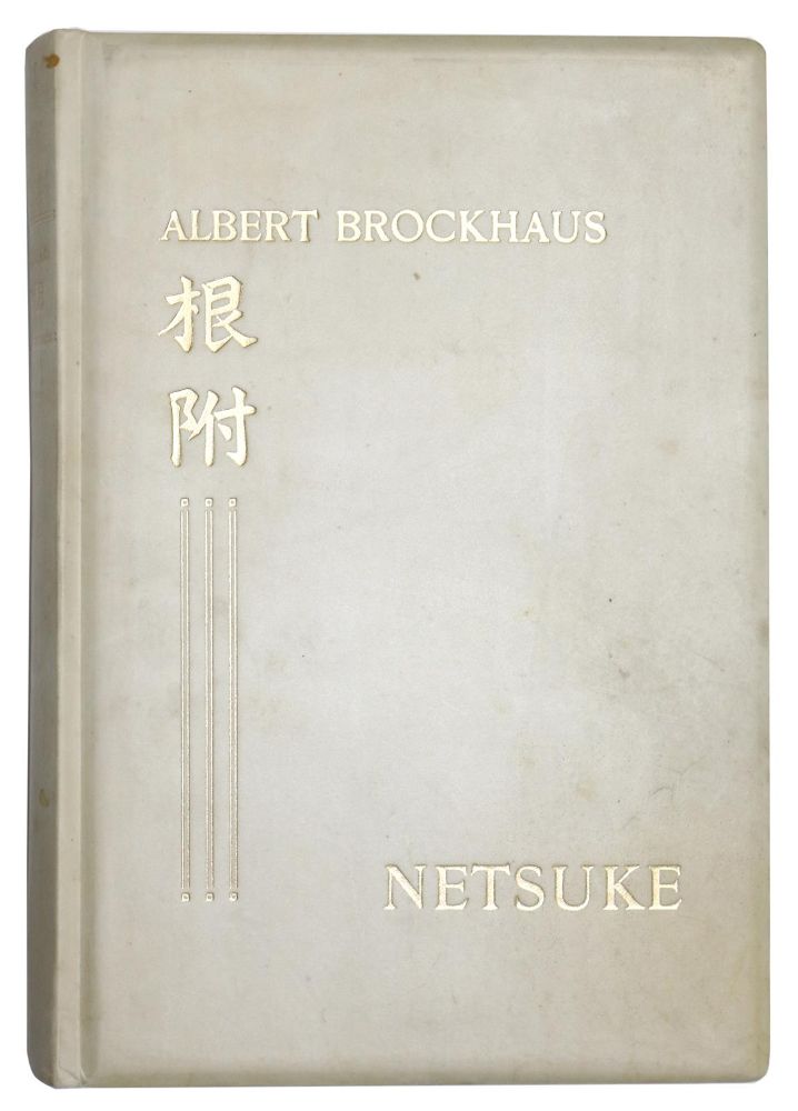 Große Abbildung Nr.5: 140-1127 Brockhaus,A.: (Japan)