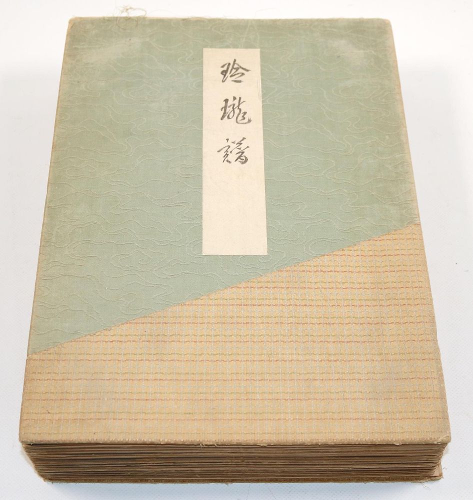 Große Abbildung Nr.3: 140-2072 Nishijin.: (Verschiedene Gebiete - Varia, Textil, Japan)