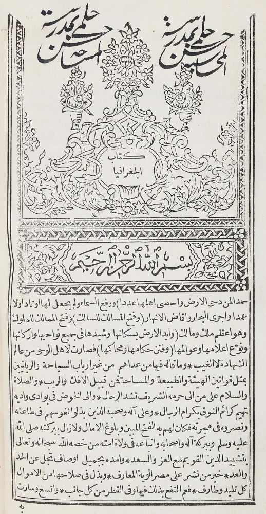 Große Abbildung Nr.2: 140-2085 Rifa (Hrsg.).: (Afrika, Ägypten)