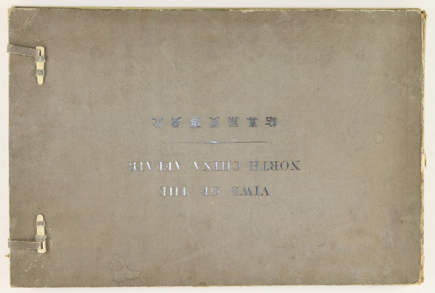 Große Abbildung Nr.21: 140-2171 Yamamoto,S.: (Asien, China)