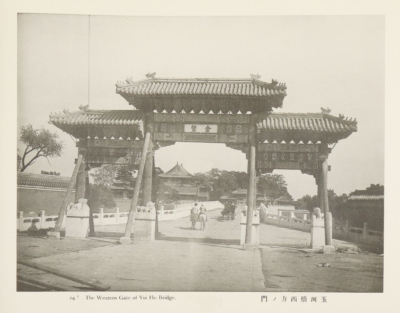 Große Abbildung Nr.23: 140-2171 Yamamoto,S.: (Asien, China)