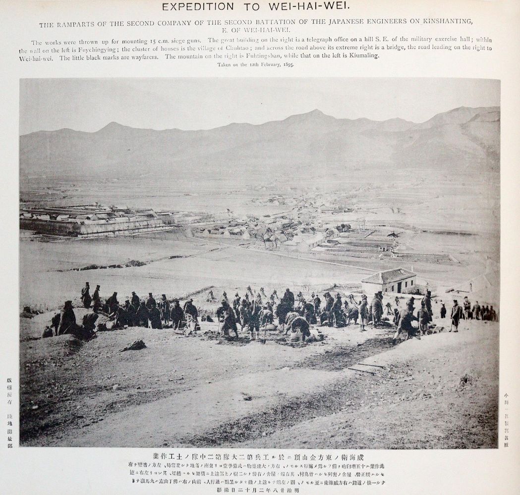Große Abbildung Nr.2: 140-2181 Inouye,J. u. K.Ogawa.: (Asien)
