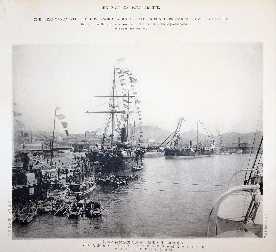 Große Abbildung Nr.3: 140-2181 Inouye,J. u. K.Ogawa.: (Asien)