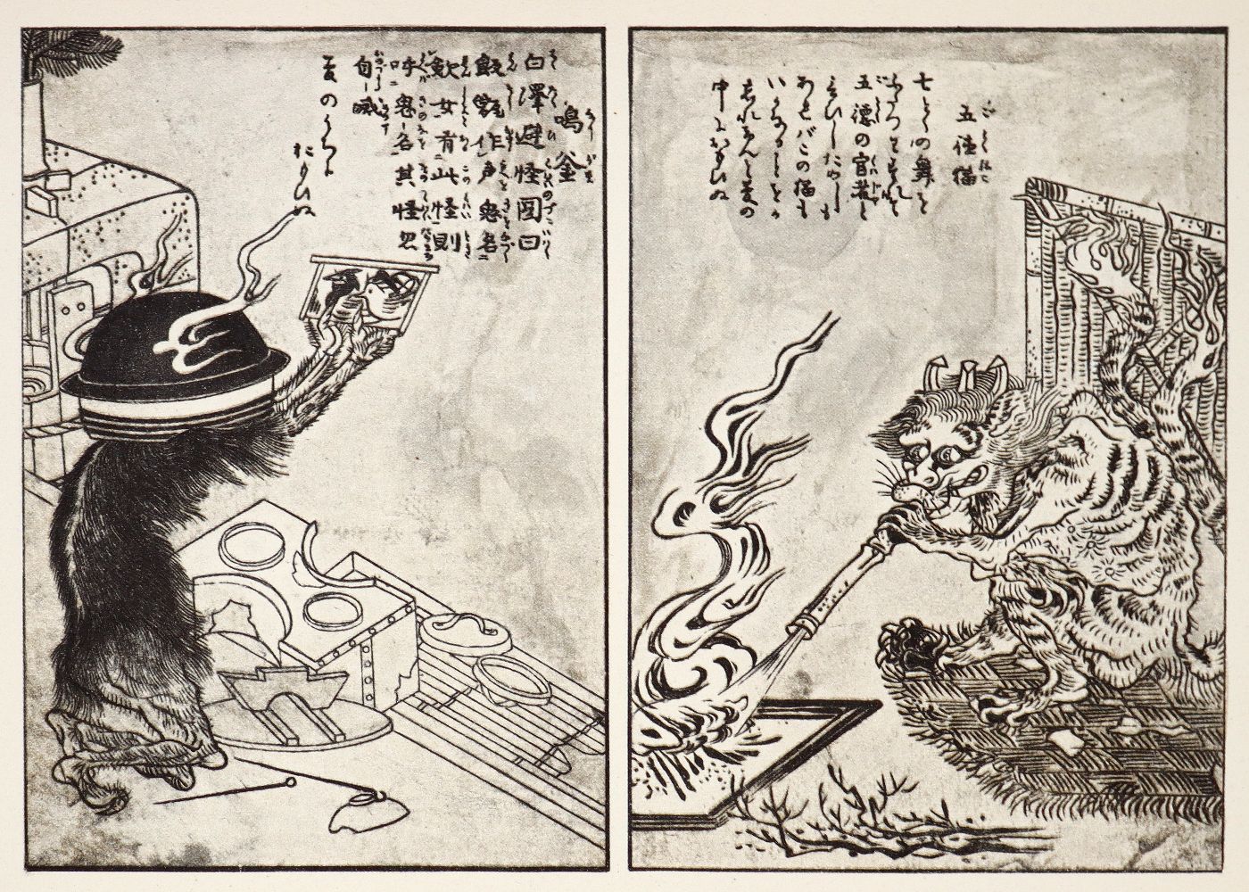 Große Abbildung Nr.3: 140-2183 Graf,O. u. C.: (Asien, Japan)