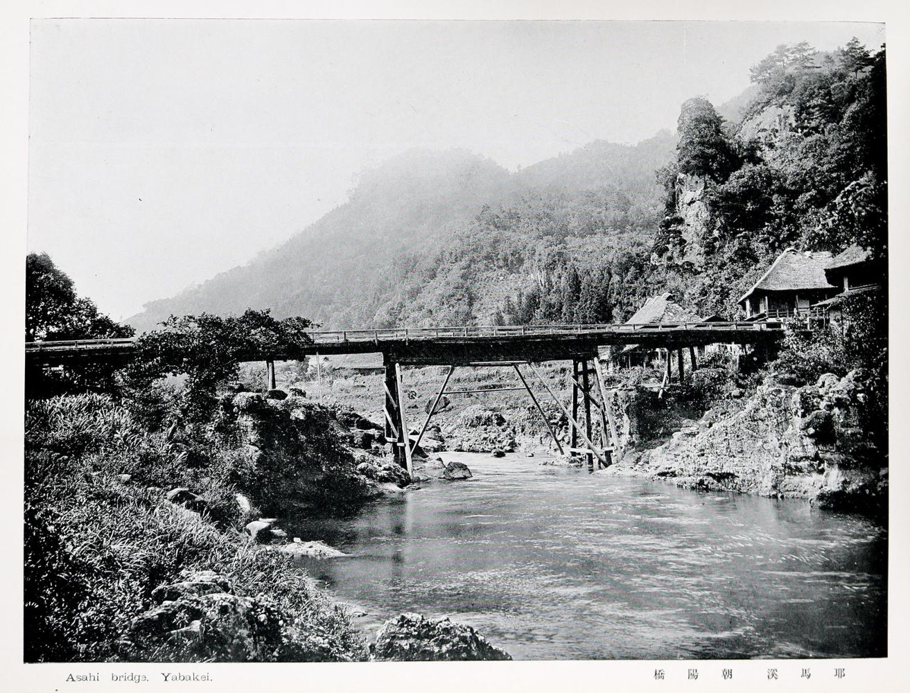 Große Abbildung Nr.1: 140-2185 Noritane,N.: (Asien, Japan)