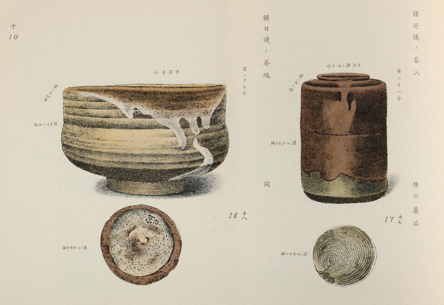 Große Abbildung Nr.5: 140-2185 Noritane,N.: (Asien, Japan)